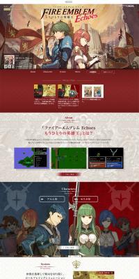 Fire Emblem Echoes: Another Hero-King LP design (Books, Music, Games / Red tones / Refined style) PC version