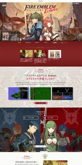 Fire Emblem Echoes: Another Hero-King LP design (Books, Music, Games / Red tones / Refined style) PC version