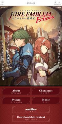ファイアーエムブレム Echoes もうひとりの英雄王のLPデザイン（本・音楽・ゲーム／レッド系／キレイ系）スマホ版