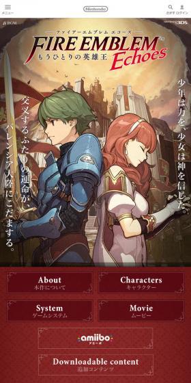 ファイアーエムブレム Echoes もうひとりの英雄王のLPデザイン(本・音楽・ゲーム/レッド系/キレイ系)スマホ版