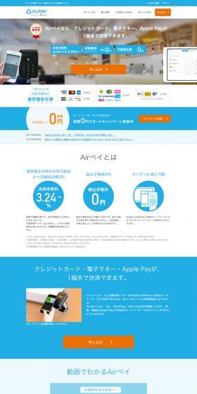 AirPAY LP design (Services, Insurance, and Finance / Shades of blue / Trust and Safety) PC version