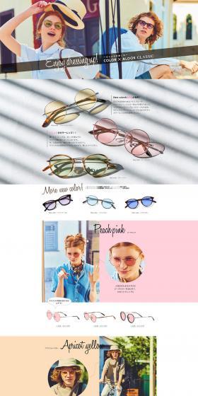 COLOR × ALOOK CLASSIC - Enjoy Fashion LP design (fashion / Multi-color type / Simple) PC version