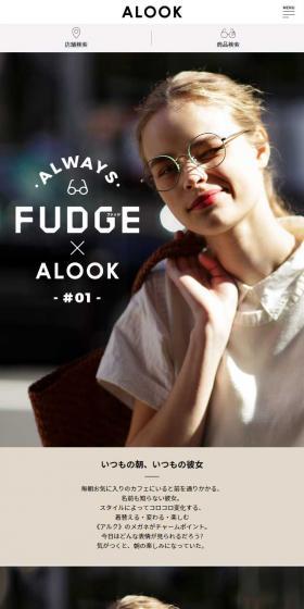 ALWAYS FUDGE×ALOOK #01のLPデザイン(ファッション/ベージュ系/シンプル系)スマホ版