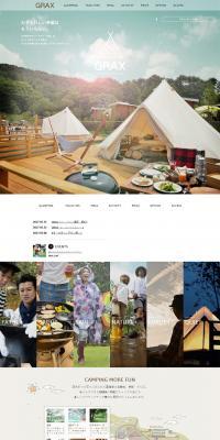 GRAX LP design (Travel & Outdoor / White-based / Natural style) PC version