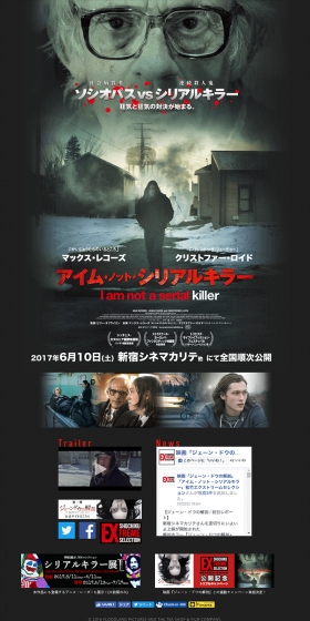 I'm not a serial killer LP design (TV, Movies, Anime / Black-colored / Cool style) PC version
