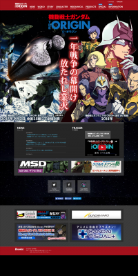 Mobile Suit Gundam THE ORIGIN LP design (TV, Movies, Anime / Black-colored / Manga) PC version