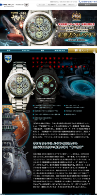 Airship-style Chronograph LP design (fashion / Black-colored / Cool style) PC version