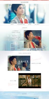 Afternoon tea LP design (Beverages and Alcohol / Shades of blue / Simple) PC version