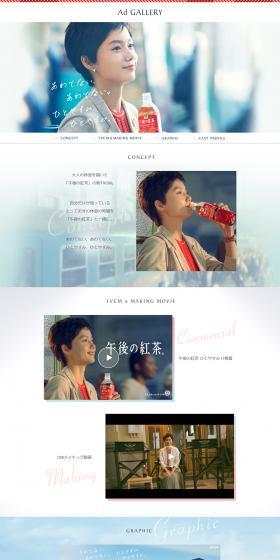 Afternoon tea LP design (Beverages and Alcohol / Shades of blue / Simple) PC version