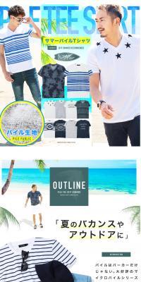 Summer Pile T-shirt LP design (men's fashion / Shades of blue / Cool style) PC version