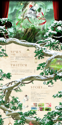 The Ancient Magus' Bride LP design (TV, Movies, Anime / Beige tones / Manga) PC version