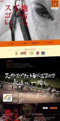 Local horse racing LP design (sports / Black-colored) PC version