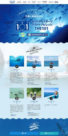 Central Outdoor Village THE101 LP design (Travel & Outdoor) PC version