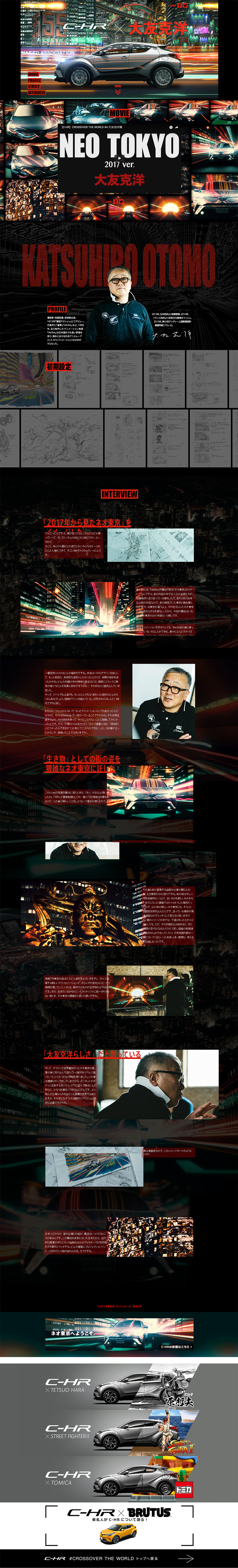 C-HR LP design (Cars, Motorcycles, Bicycles / Multi-color type / Cool style) PC version