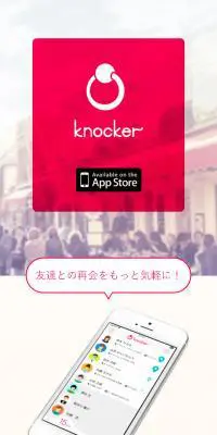 knocker　ノッカーのLPデザイン（デザイン・アプリ・システム／ホワイト系／シンプル系）スマホ版