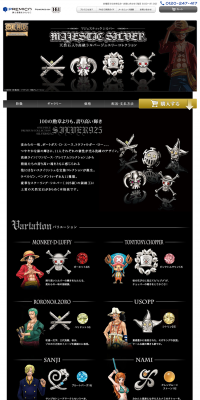 MAJESTIC SILVER LP design (fashion / Black-colored / Manga) PC version
