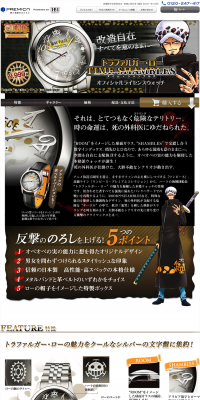 Time Shambles LP design (fashion / Orange tones / Manga) PC version