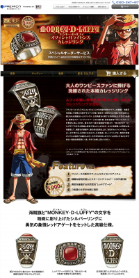 Monkey D. Luffy Official Licensed College Ring LP design (fashion / Black-colored / Manga) PC version