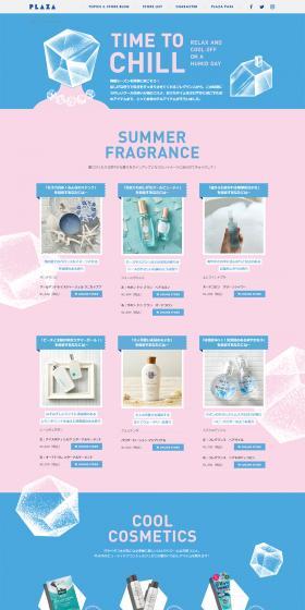 TIME TO CHILL LP design (Beauty services / Shades of blue / Simple) PC version