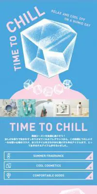 TIME TO CHILLのLPデザイン（美容サービス／ブルー系／シンプル系）スマホ版