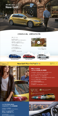 Volkswagen Golf LP design (Cars, Motorcycles, Bicycles / Multi-color type / Simple) PC version