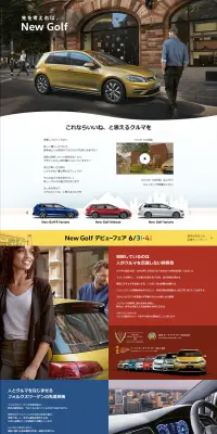 Volkswagen GolfのLPデザイン（車・バイク・自転車／カラフル系／シンプル系）PC版
