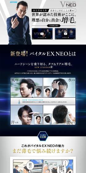 Vital Exneo LP design (este / Shades of grey / Manga) PC version