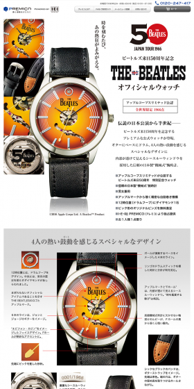 The Beatles Japan Visit 50th Anniversary Official Watch LP design (fashion / Orange tones / Simple) PC version