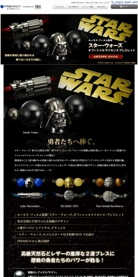 Star Wars Officially Licensed Bracelet LP design (fashion / Gold tones / Cool style) PC version