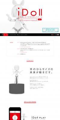 iDoll LP design (Kids, Baby, Toys / White-based / Simple) PC version