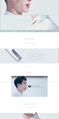 ELI LP design (TV, Audio, Musical Instruments / White-based / Simple) PC version