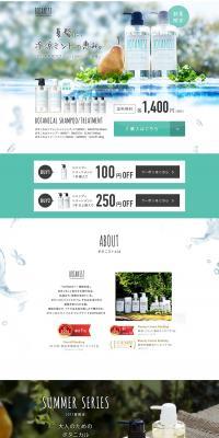 Botanical Refreshing Shampoo LP design (Skincare, Bodycare, Haircare / Green tones / Simple) PC version