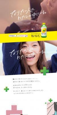 Chelate Lemon LP design (Beige tones / Simple) PC version