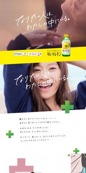 Chelate Lemon LP design (Beige tones / Simple) PC version