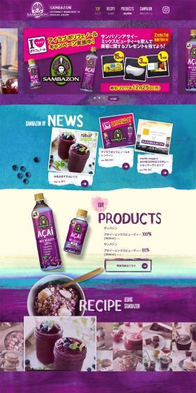 Sambazon LP design (Beverages and Alcohol / Purples / Flashy style) PC version