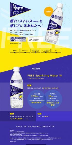 Sparkling Water W LP design (Beverages and Alcohol / Shades of blue / Health and Wellness) PC version
