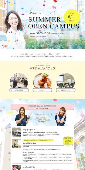SUMMER OPEN CAMPUS LP design (school / Pink shades / Cute style) PC version