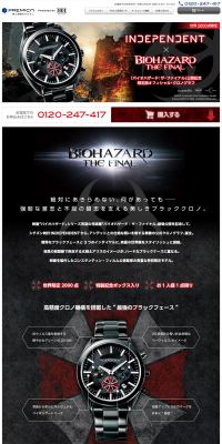 INDEPENDENT x BIOHAZARD THE FINAL Limited Edition Official Chronograph LP design (fashion / Black-colored / Cool style) PC version