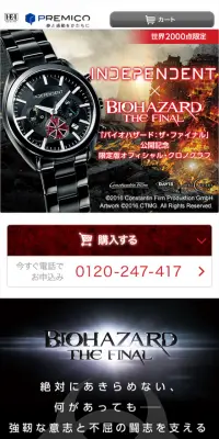 INDEPENDENT×BIOHAZARD THE FINAL　限定版オフィシャル・クロノグラフのLPデザイン（ファッション／ブラック系／かっこいい系）スマホ版
