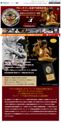 Bruce Lee 75th Birth Anniversary Commemorative Official Color Silver Coin with Pure Gold Finish and Ultra-realistic Display Set LP design (Kids, Baby, Toys / Gold tones / Cool style) PC version