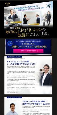 RIZAP ENGLISH LP design (Learning Materials / Black-colored) PC version