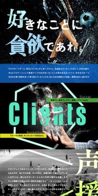 Dinatos Co., Ltd. Job Openings LP design (recruitment / Shades of blue / Strong) PC version