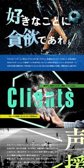 Dinatos Co., Ltd. Job Openings LP design (recruitment / Shades of blue / Strong) PC version