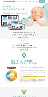 Compelling Landing Page Design LP design (Internet service / Green tones / Simple) PC version