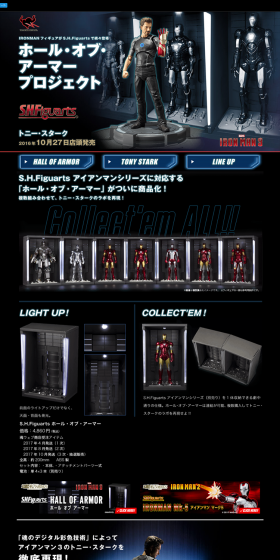 Hall of Armor project LP design (Kids, Baby, Toys / Black-colored / Cool style) PC version