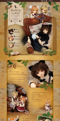 Super Dollfie, Chapter Eleven: "A Consultation of Mice" LP design (Kids, Baby, Toys / Gold tones / Arts) PC version