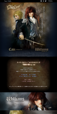 Super Dollfie: The Pledge of the Silver Coin LP design (Kids, Baby, Toys / Beige tones / Arts) PC version