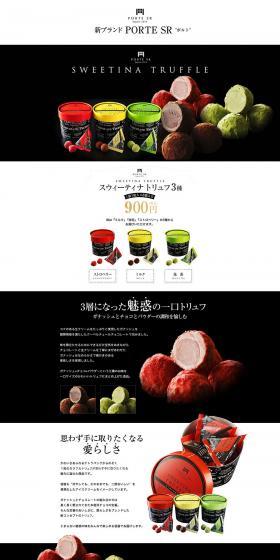 Sweetina Truffle LP design (Sweets and Snacks / Black-colored) PC version
