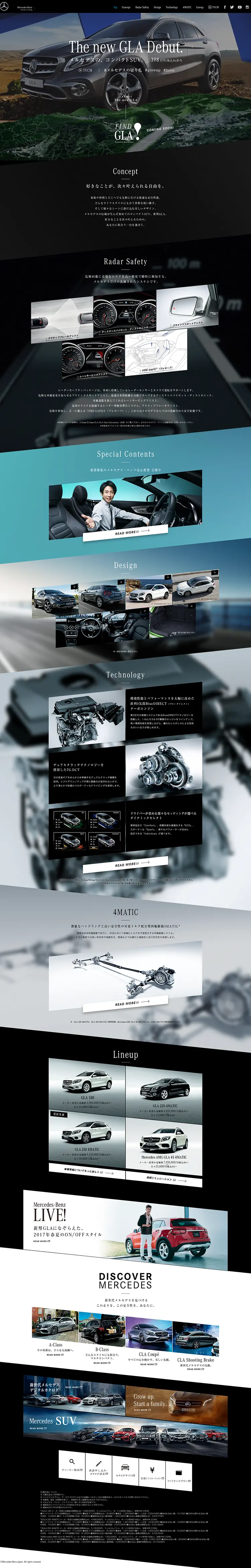 The new GLAのLPデザイン（車・バイク・自転車／ブラック系／かっこいい系）PC版