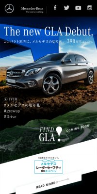 The new GLAのLPデザイン（車・バイク・自転車／ブラック系／かっこいい系）スマホ版